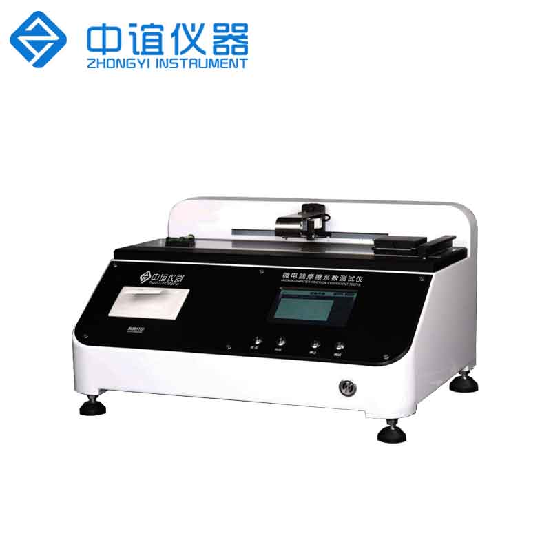 摩擦系數(shù)測定儀